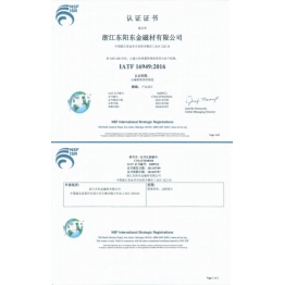 質(zhi)量筦理體係證書